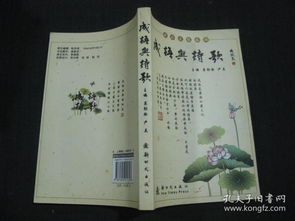 形容沒文化的成語詩句,體現(xiàn)中國和諧文化的成語或者詩句,體現(xiàn)中國和諧文化的成語或者詩句有哪些?