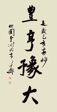 詩句,影評(píng),比賽