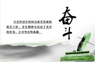 激勵(lì)自己的話奮斗的古詩(shī)句6