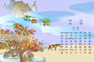 詩句,情深,師生,贊美