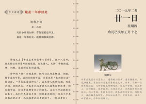 關(guān)于對(duì)讀古詩(shī)有好處的詩(shī)句