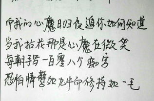 關(guān)于吻的現(xiàn)代詩句