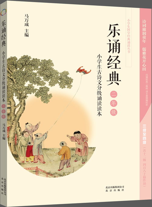 古詩文表示對良師益友感恩的詩句