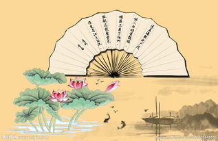 關(guān)于扇古詩句