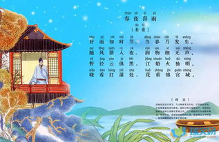 贊美孔雀的詩句古詩,描寫孔雀的詩句古詩,關(guān)于寫春的詩句古詩