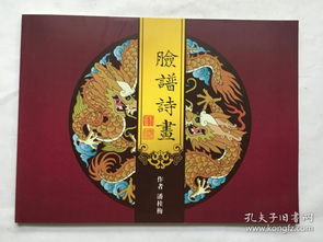 描寫(xiě)山水的古詩(shī)句,描寫(xiě)山的古詩(shī)句,描寫(xiě)冬至的古詩(shī)句