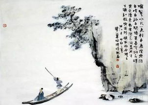 有舟的古詩詩句