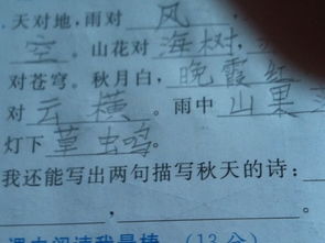 請描寫出空靈的古詩句