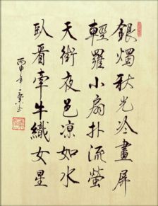 關(guān)于乞巧節(jié)的詩句古詩