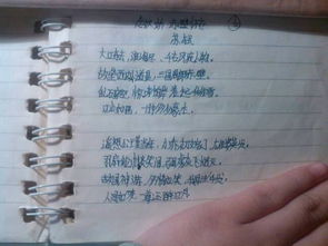 積累含義的古詩句