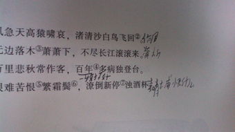 高一古詩(shī)句