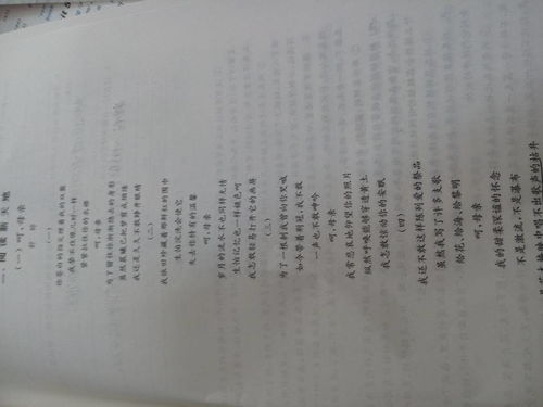 關(guān)于幸福小標(biāo)題的詩句