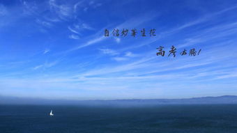 詩句,必勝,信心