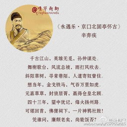 古詩中豪放的愛情詩句愛情的詩