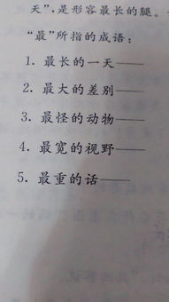 關(guān)于家的諺語詩句和成語,關(guān)于橋的成語諺語詩句,關(guān)于黃河成語,諺語,詩句
