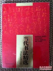 帶家書的古詩句