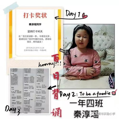 眼界,詩句,胸懷