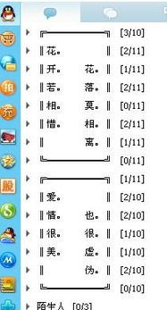 四字關于看淡愛情的詩句