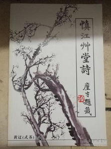 草堂煙霧古詩句,白居易草堂古詩,草堂吟古詩