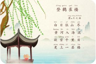 古詩中含有名勝古跡的詩句并說出是哪個(gè)名勝古跡,古詩中含有名勝古跡的詩句有哪些,古詩中的名勝古跡的詩句