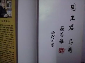 古詩,詩句,文曦