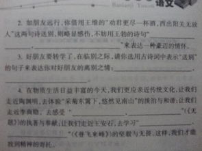 解決問題的古詩句