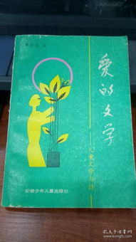 幼兒園兒了關于愛的詩句