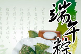 關(guān)于端午節(jié)的古詩詩句諺語的資料