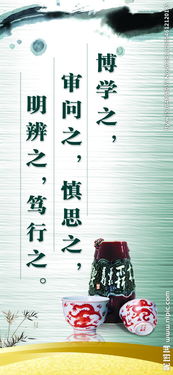 關(guān)于一絲不茍的名言或詩句