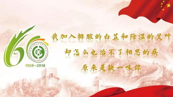 有關中醫(yī)杏林的古詩句