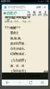 形容動(dòng)物的詩(shī)句古詩(shī)