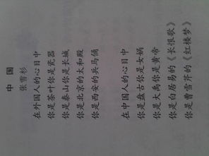 古詩(shī)有中的詩(shī)句是什么意思是什么意思是什么