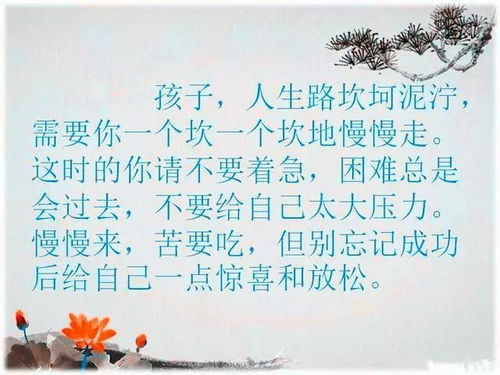 關于不要灰心喪氣詩句