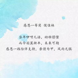 關(guān)于再會(huì)的詩句