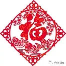 關(guān)于佛的祝福語詩句