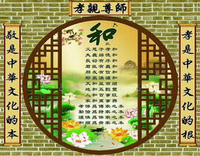 關(guān)于孝親尊師的詩(shī)句