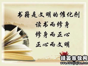 形容讀書的詩句或名言名句,跟讀書有關的詩句與名言名句,關于讀書勤奮的詩句