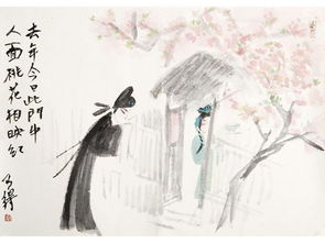 詩(shī)句,詞語(yǔ),思念