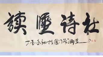 關(guān)于追求藝術(shù)的詩(shī)句