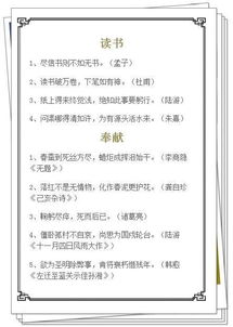 古詩(shī)句報(bào)告作文反思