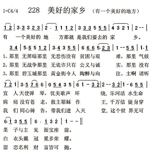 贊美家鄉(xiāng)的詩句現(xiàn)代詩,贊美自己家鄉(xiāng)的詩句,贊美家鄉(xiāng)的詩句和名言