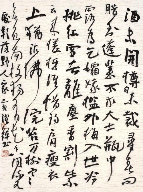 關于含草的詩句古詩