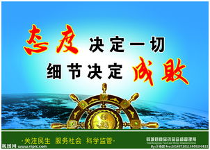 關(guān)于監(jiān)督的名言詩句