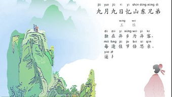 與九月有關(guān)的古詩句
