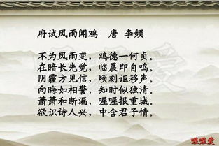 古詩中描寫好壞對比的詩句