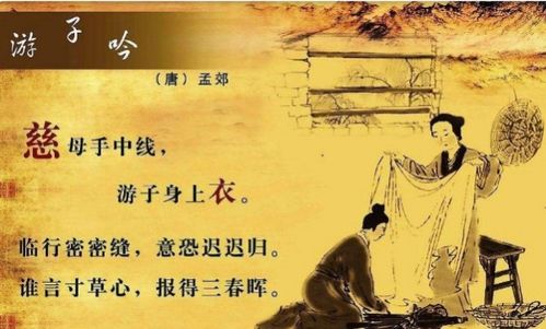 形容領(lǐng)導(dǎo)有方的古詩(shī)句