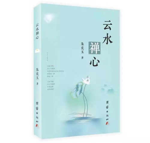 關(guān)于放下偽裝的詩句