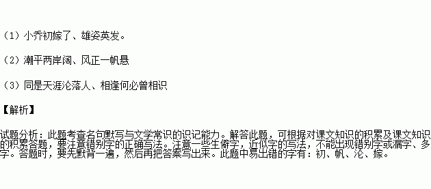 形容抗疫英雄的古詩(shī)句,關(guān)于抗戰(zhàn)英雄的古詩(shī),形容抗疫英雄的古詩(shī)