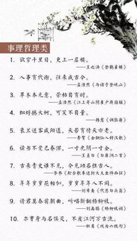 詩句,春光,描寫,不負(fù)