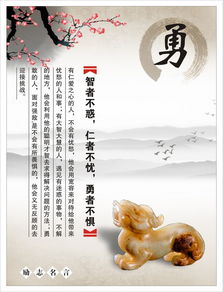 關于勇敢的古詩句,關于勇敢追夢的古詩句,關于勇敢堅強的古詩句